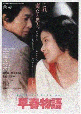 一可影视热搜 长夜将尽