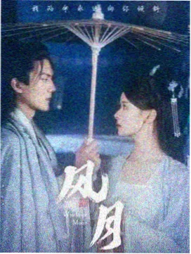 一可影视热搜 潮汐之下