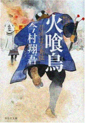 一可影视动漫 夏日回声