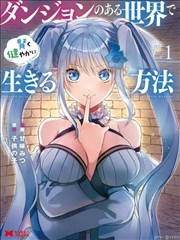 一可影视漫改 掌心山河